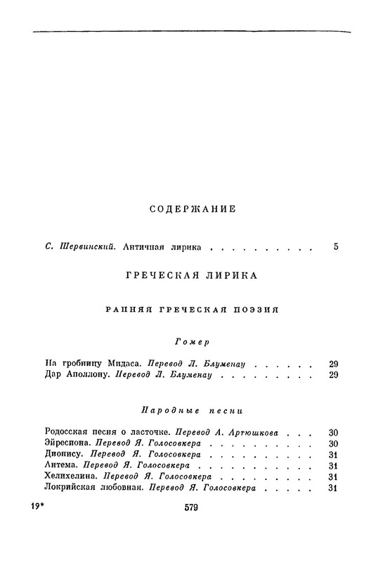 p0566