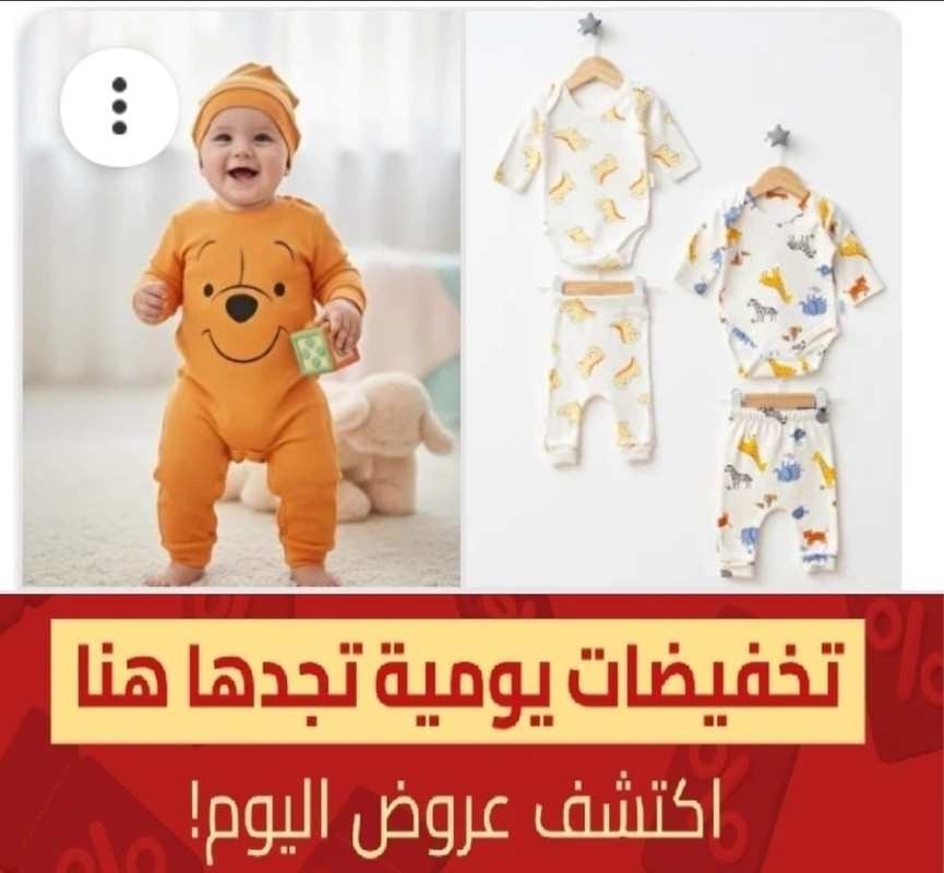 عروض الاطفال