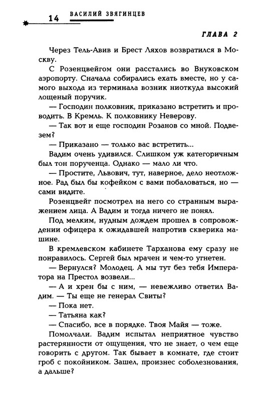 p0015