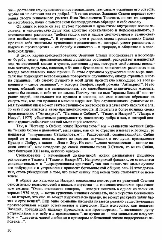 p0011