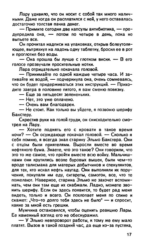 p0019