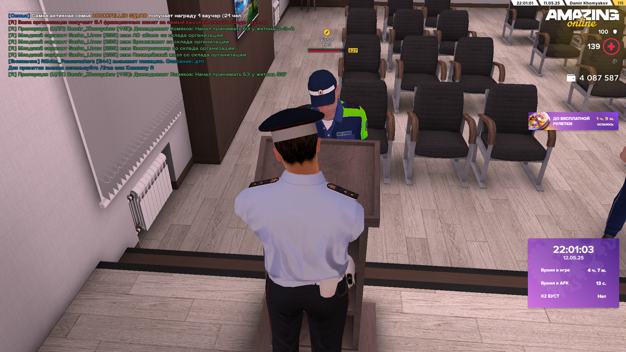 Снимок экрана (1843)