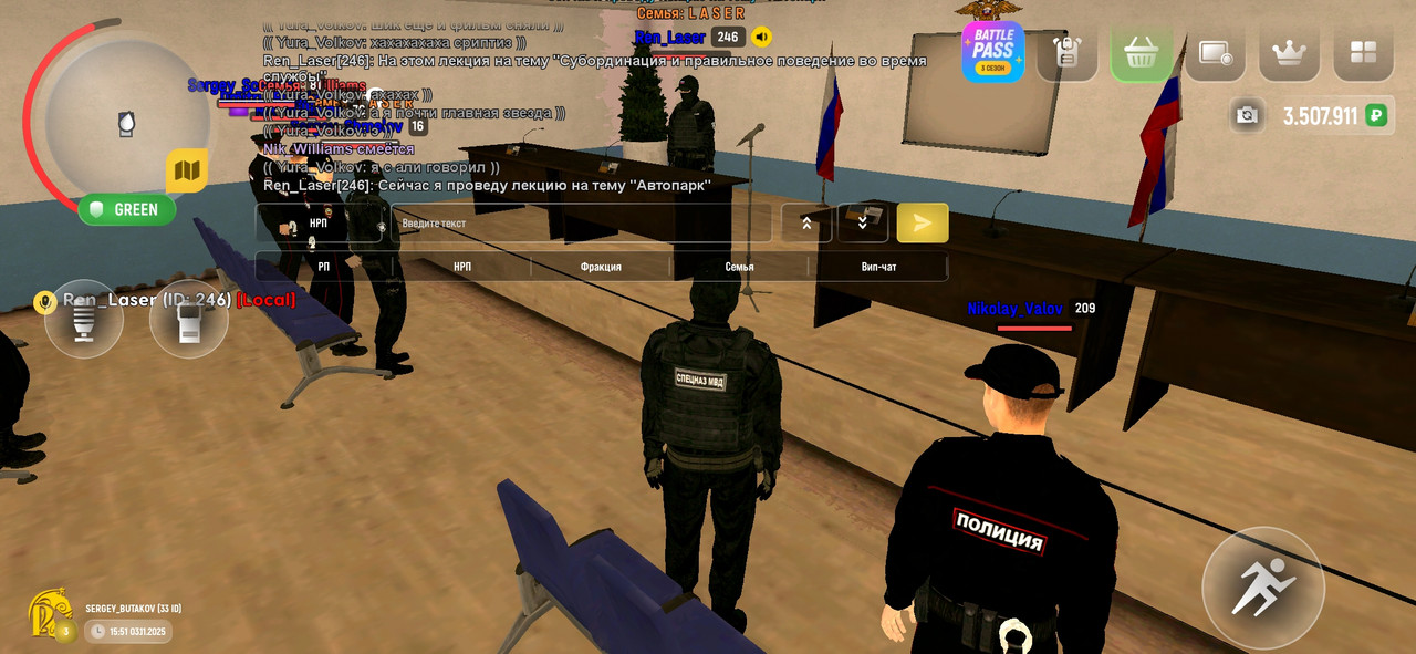 Screenshot 20251103 175154