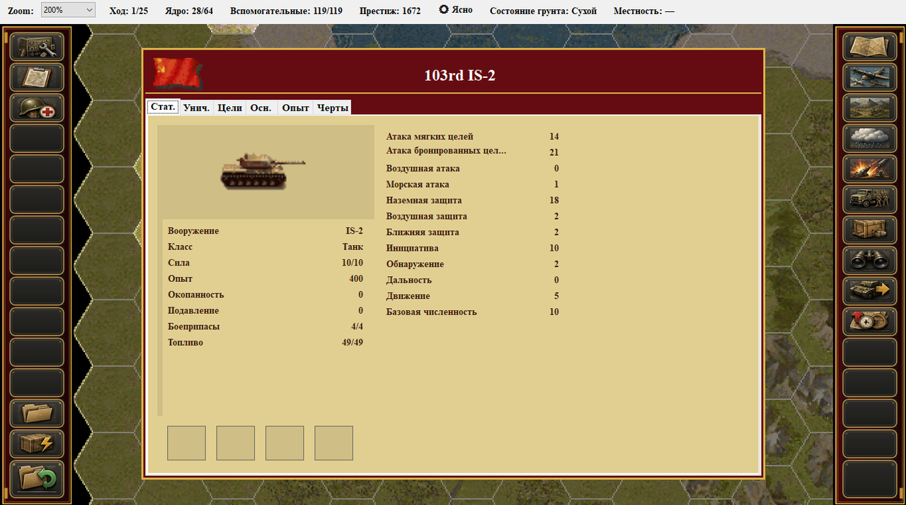 Screenshot 22