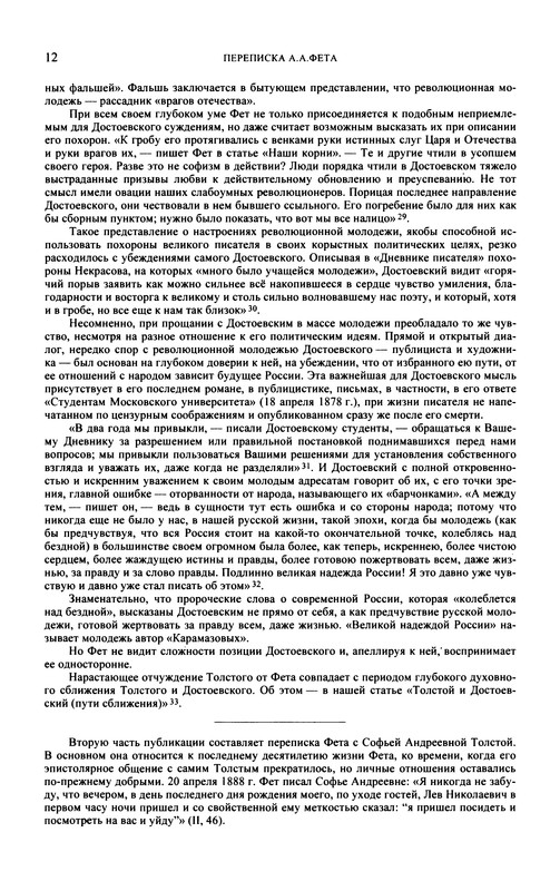 p0014