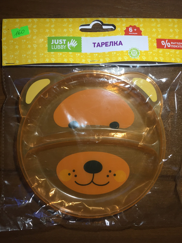 FullSizeRender-02-05-22-06-35-4