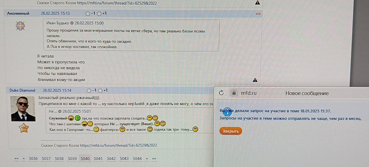 10 ноября 2025 Два Чушка сайта сладенькие