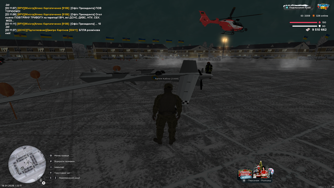 Снимок экрана (118)