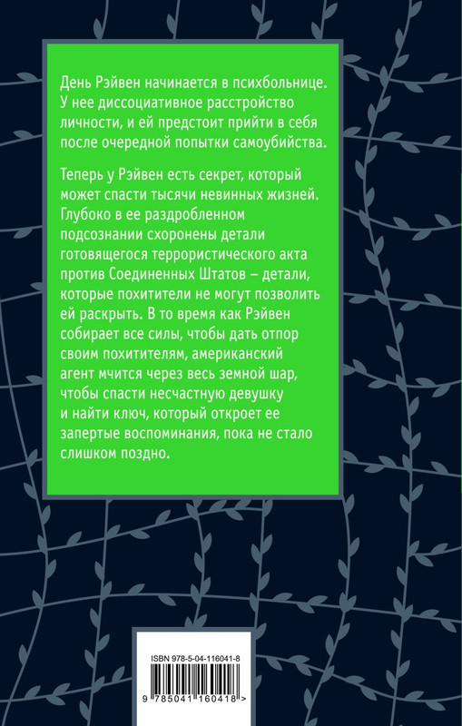 cover4-w820