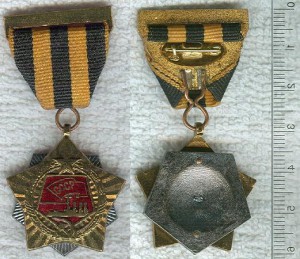 АВРОРА