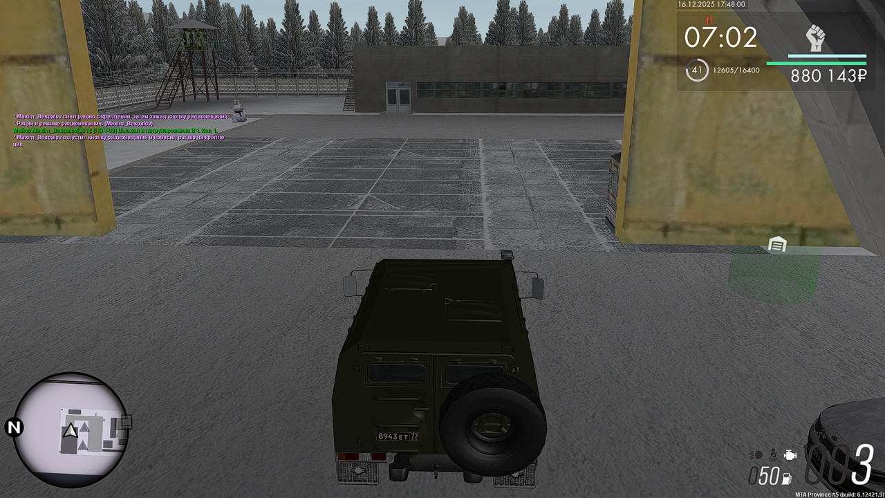 Снимок экрана (3791)