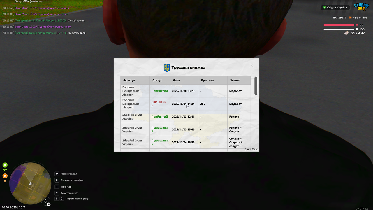UKRAINE GTA 02 10 2026 20 11 09