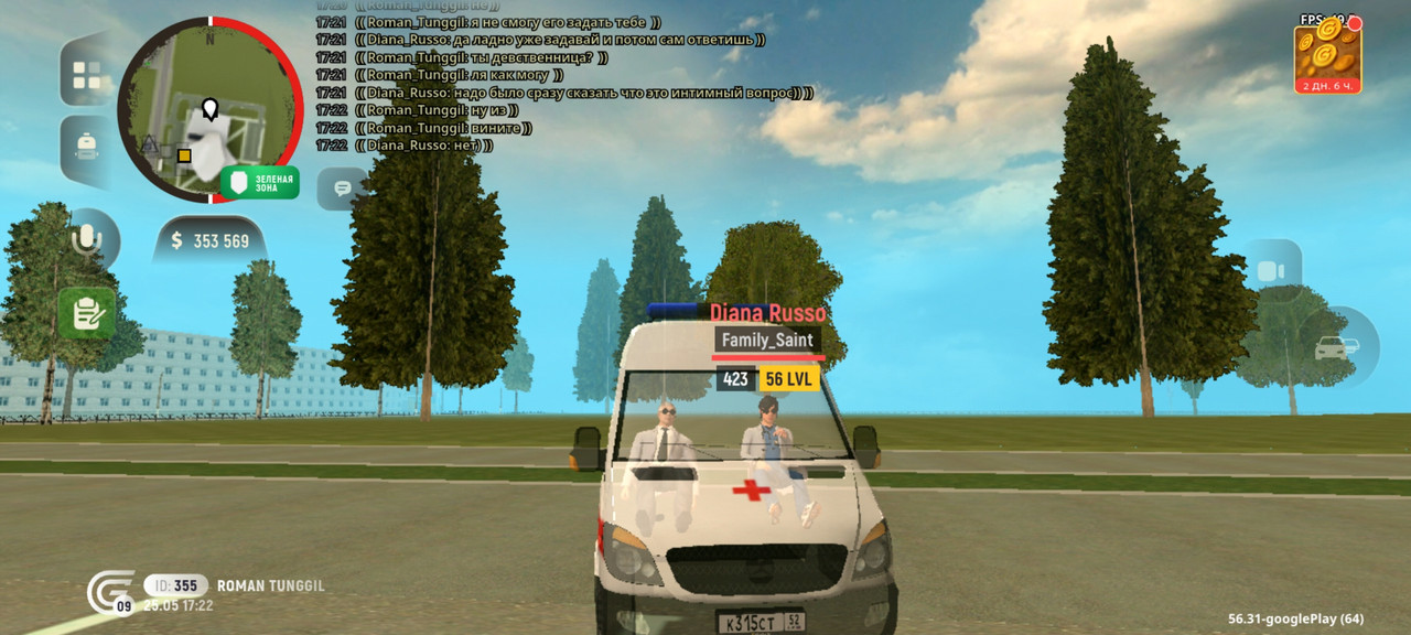 Screenshot 20260525 192242