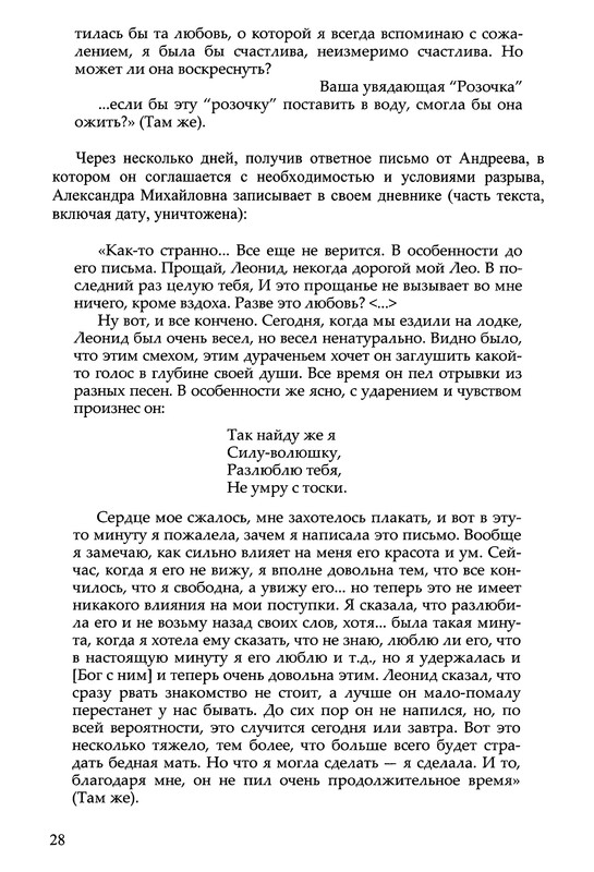 p0030