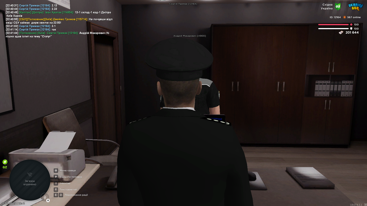 UKRAINE GTA 31.08.2025 22_41_45