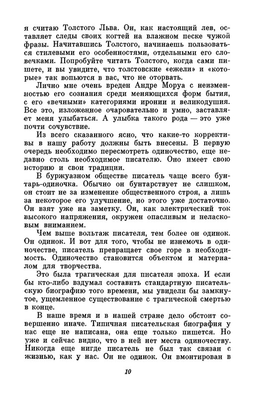 p0011