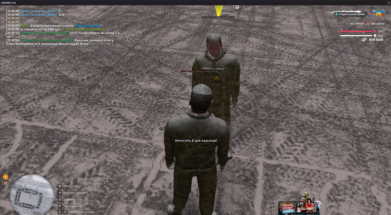 UKRAINE GTA 26 02 2026 10 41 02