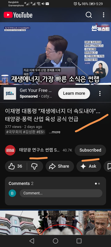 Screenshot 20260626 172906