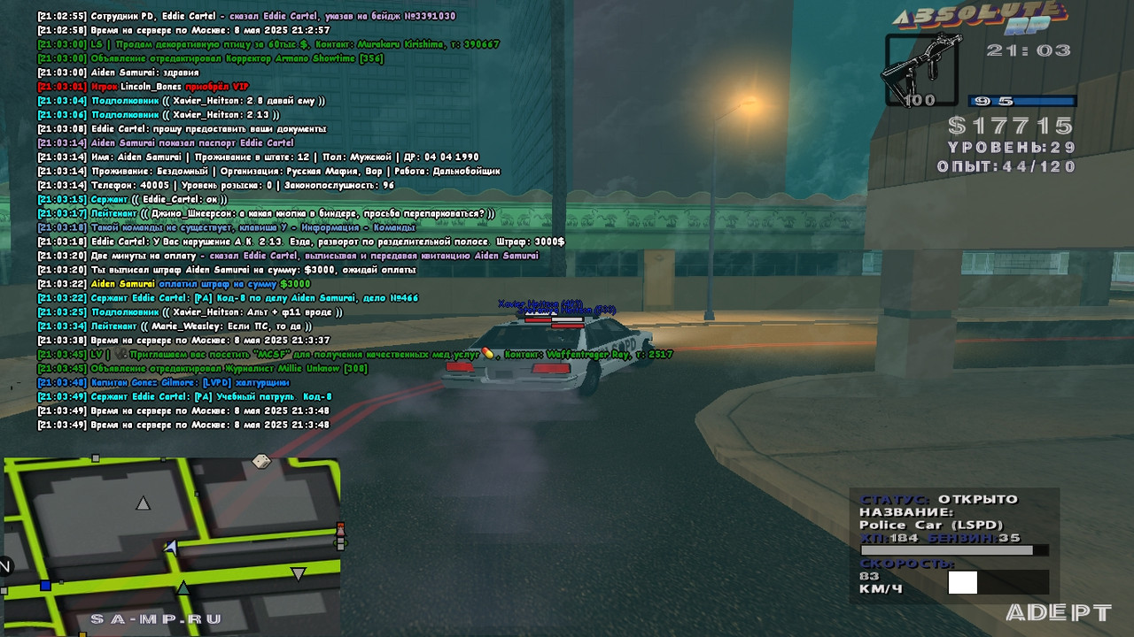 Eddie Cartel [Platinum] [2025-05-08 21-03]