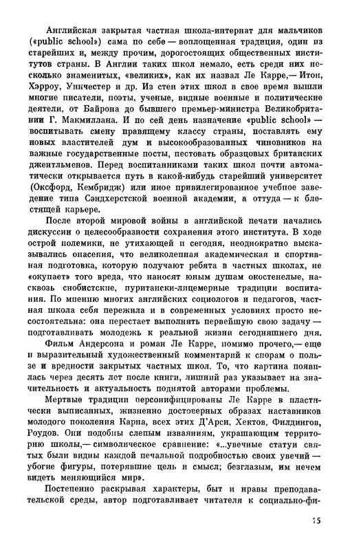p0017
