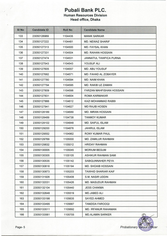 PBL-Probationary-Senior-Officer-Written-Result-05