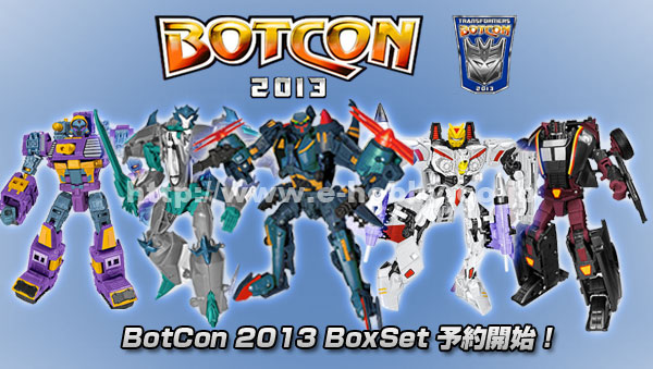 Botcon-ehobby-2013-01_1368172218
