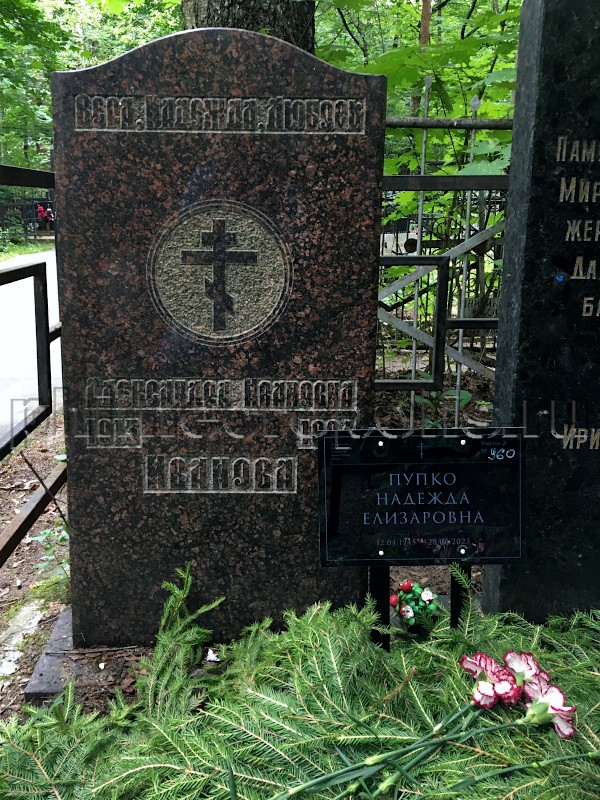 maltseva-1