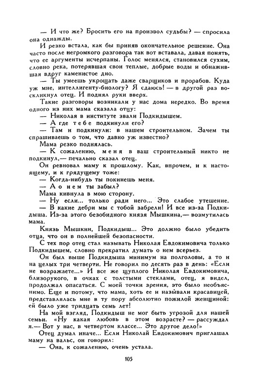 p0111