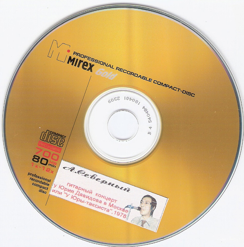 сканирование0008