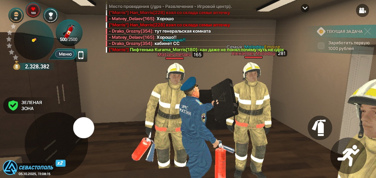 Screenshot_20251005-110817