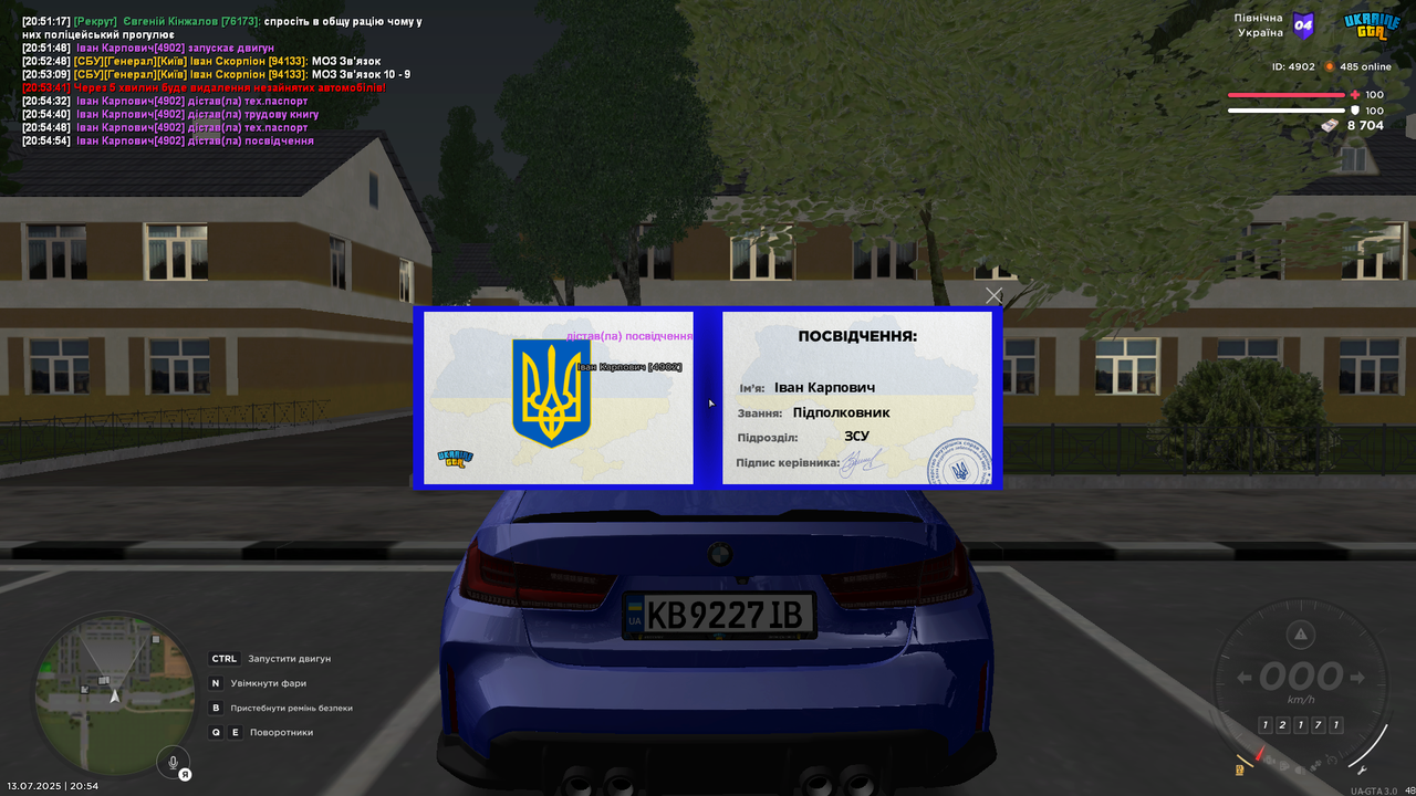 Снимок экрана (1585)