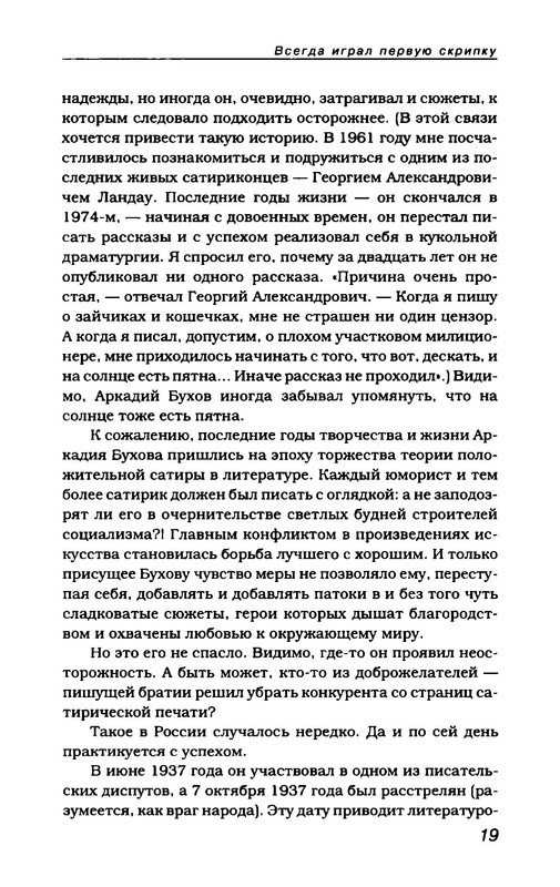 p0023