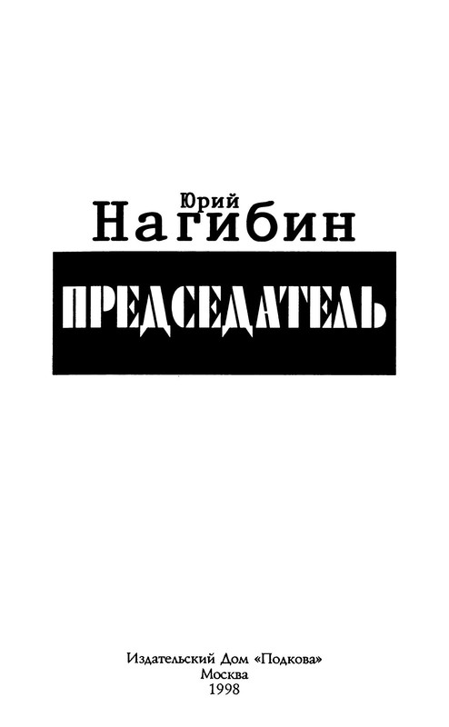 p0002
