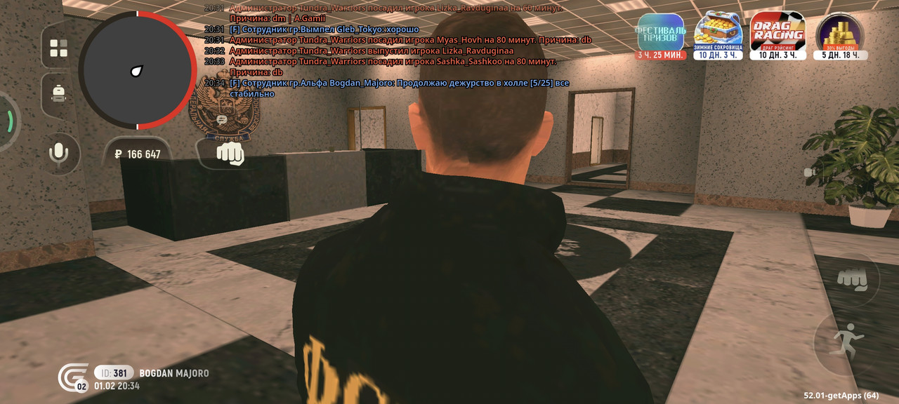 Screenshot 2026 02 01 20 34 15 386 com grand launcher