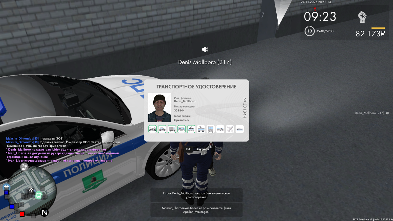 mta screen 2025 11 24 20 57 06