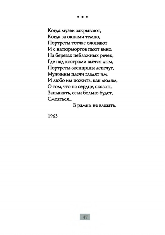 2009-page-0049