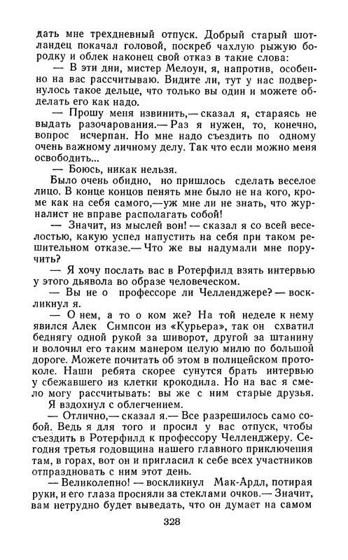p0329