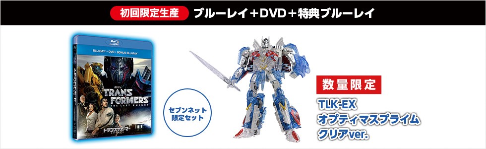 1506747070-clear-edition-voyager-tlk-prime-with-japanese-tlk-blu