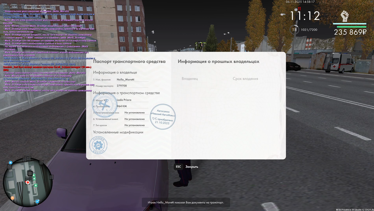 Snimok ekrana 2025 11 06 153212