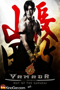 Way of the Samurai (2010)