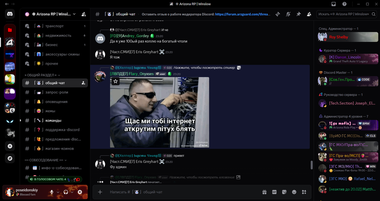 Знімок екрана 2026 02 07 232125