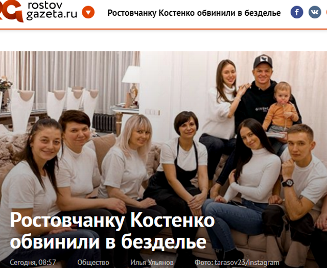 Наша стёбка свобода свобода. Стебка костенко. Стебка. Стебка свобода обсуждение. Наша стёбка свобода свобода.