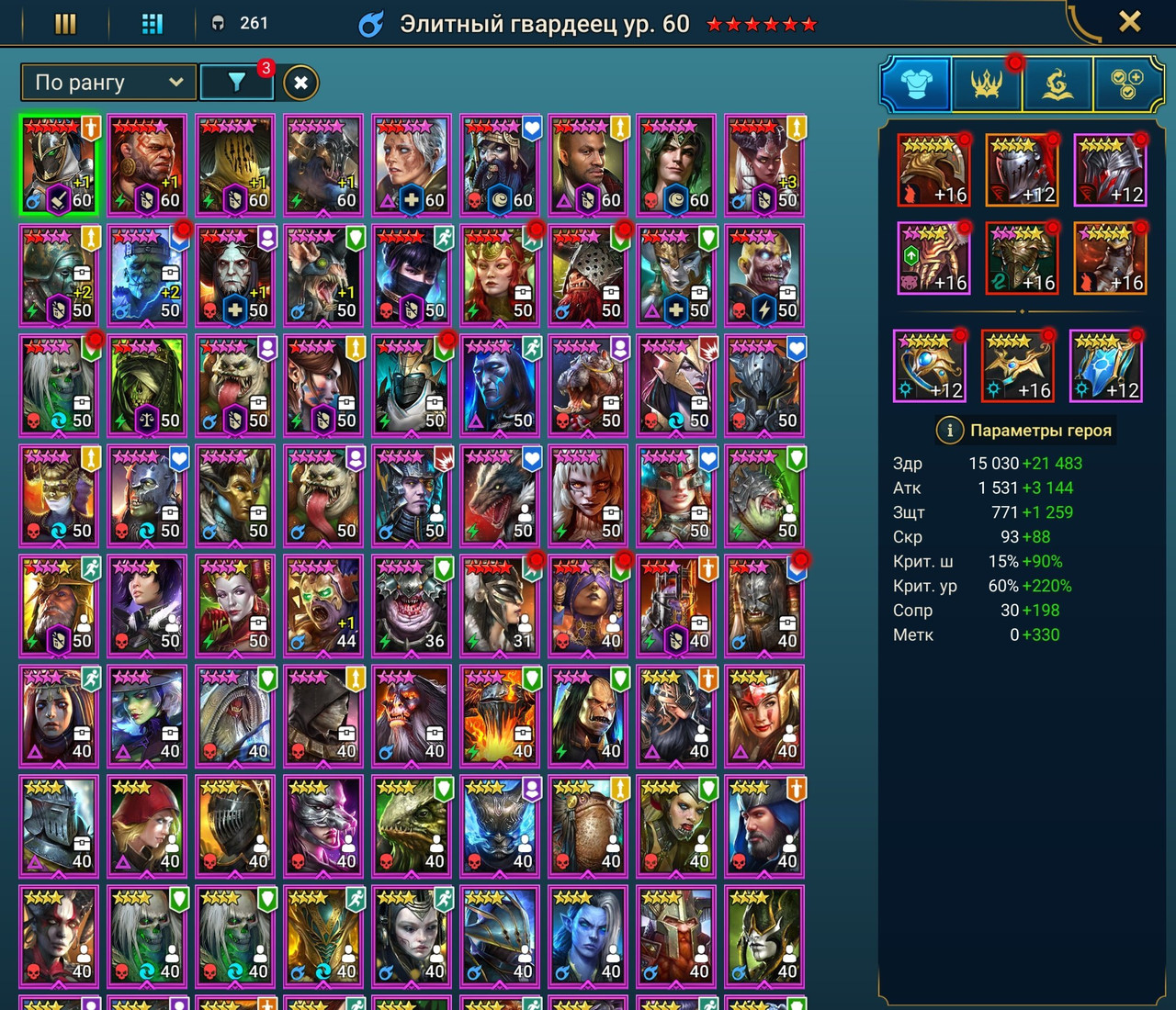 ce485abd ee64 482c 9eda c98324224aeb