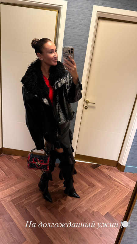 загруженное