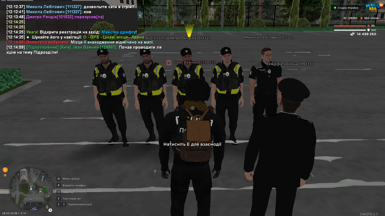 UKRAINE GTA 28 03 2026 12 15 00