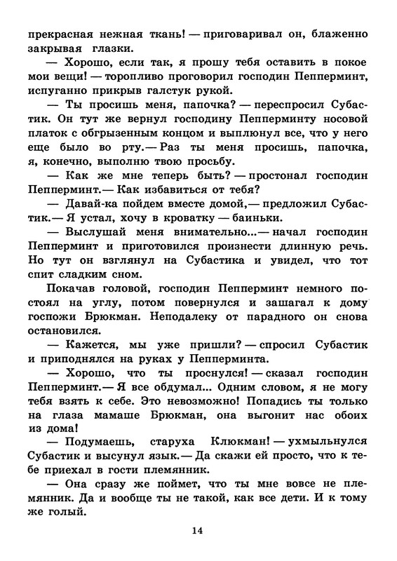 p0017