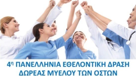 κοζάνη, ειδήσεις, νέα, Πτολεμαΐδα