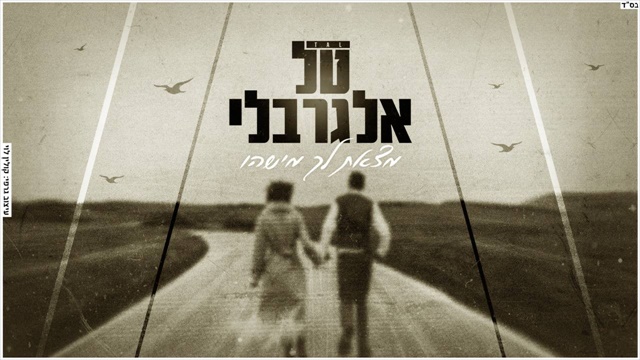 תמונה