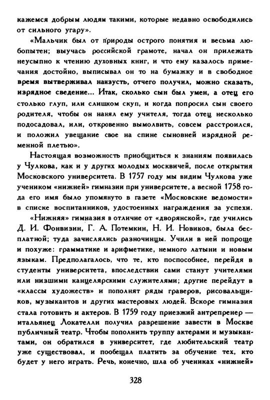 p0023