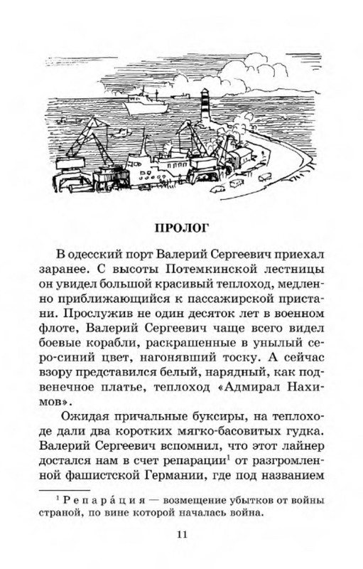 p0012